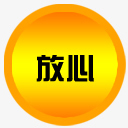 放心的廣州物流貨運(yùn)專線公司